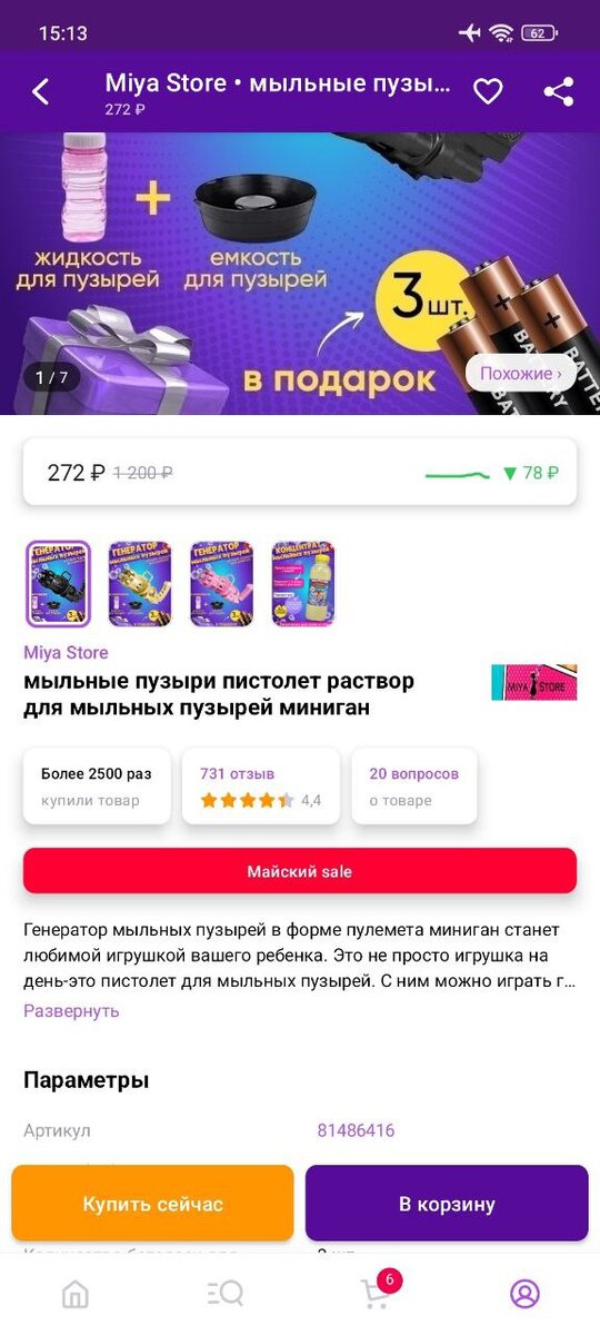 -2-2