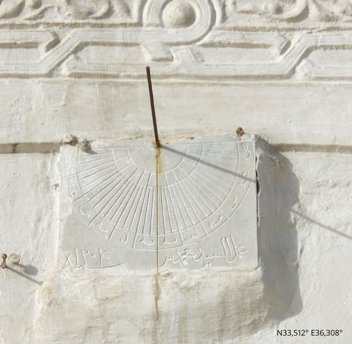 Часы очень точно направлены на юг (в отличии от стен мечети :) и имеют горизонтальный гномон. Такие часы имеют деление светлого времени суток на неравные часы, поскольку гномон не выровнен параллельно оси Земли. Зато такие часы хорошо справляются с религиозным распорядком дня.