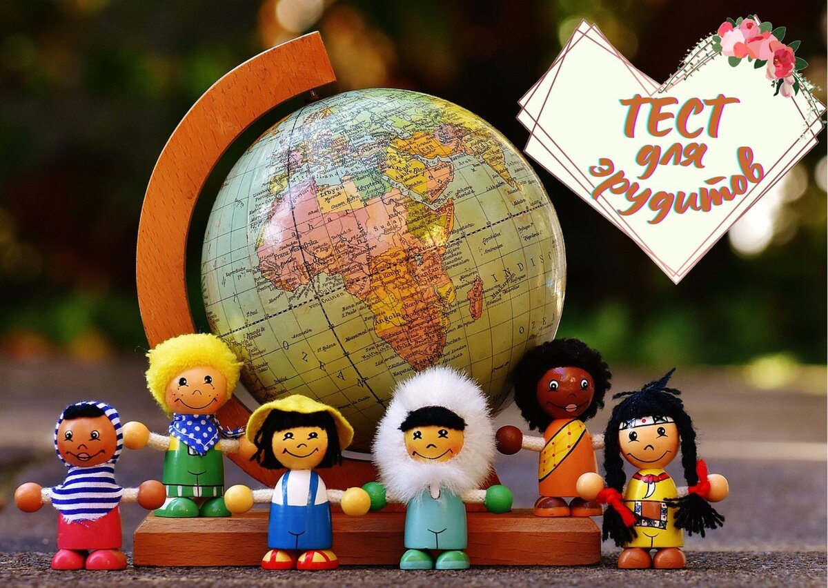 Источник изображения: pixabay.com, дизайн автора публикации