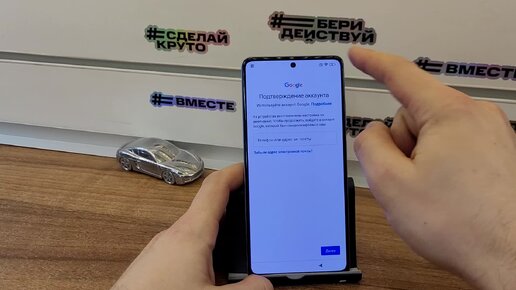 redmi note 7 сброс гугл аккаунта