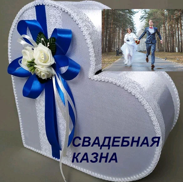 коллаж автора