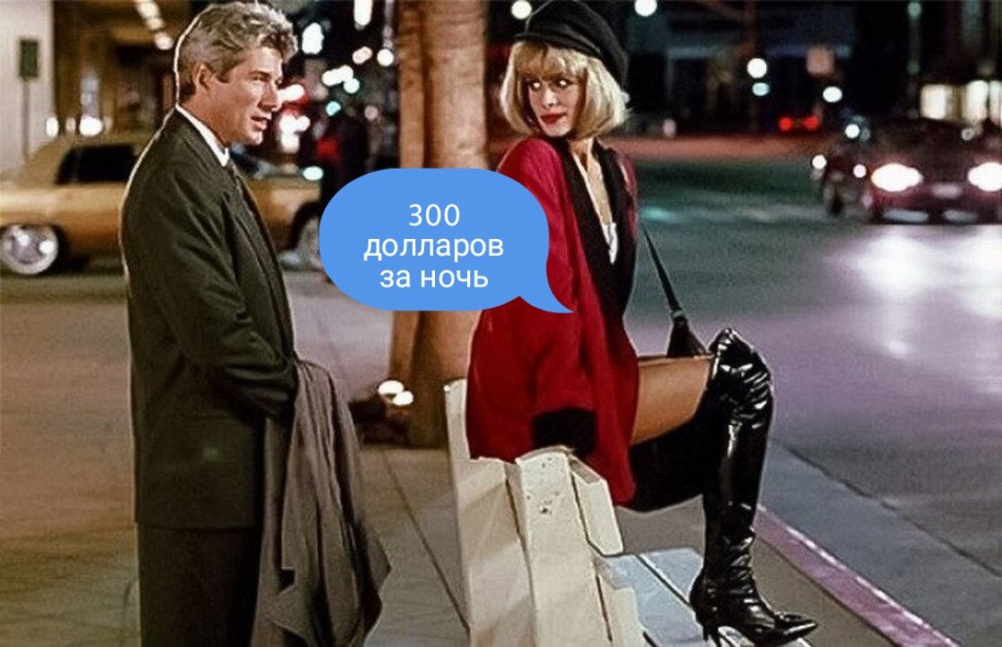 Здесь Вивиен на 1-й ступени