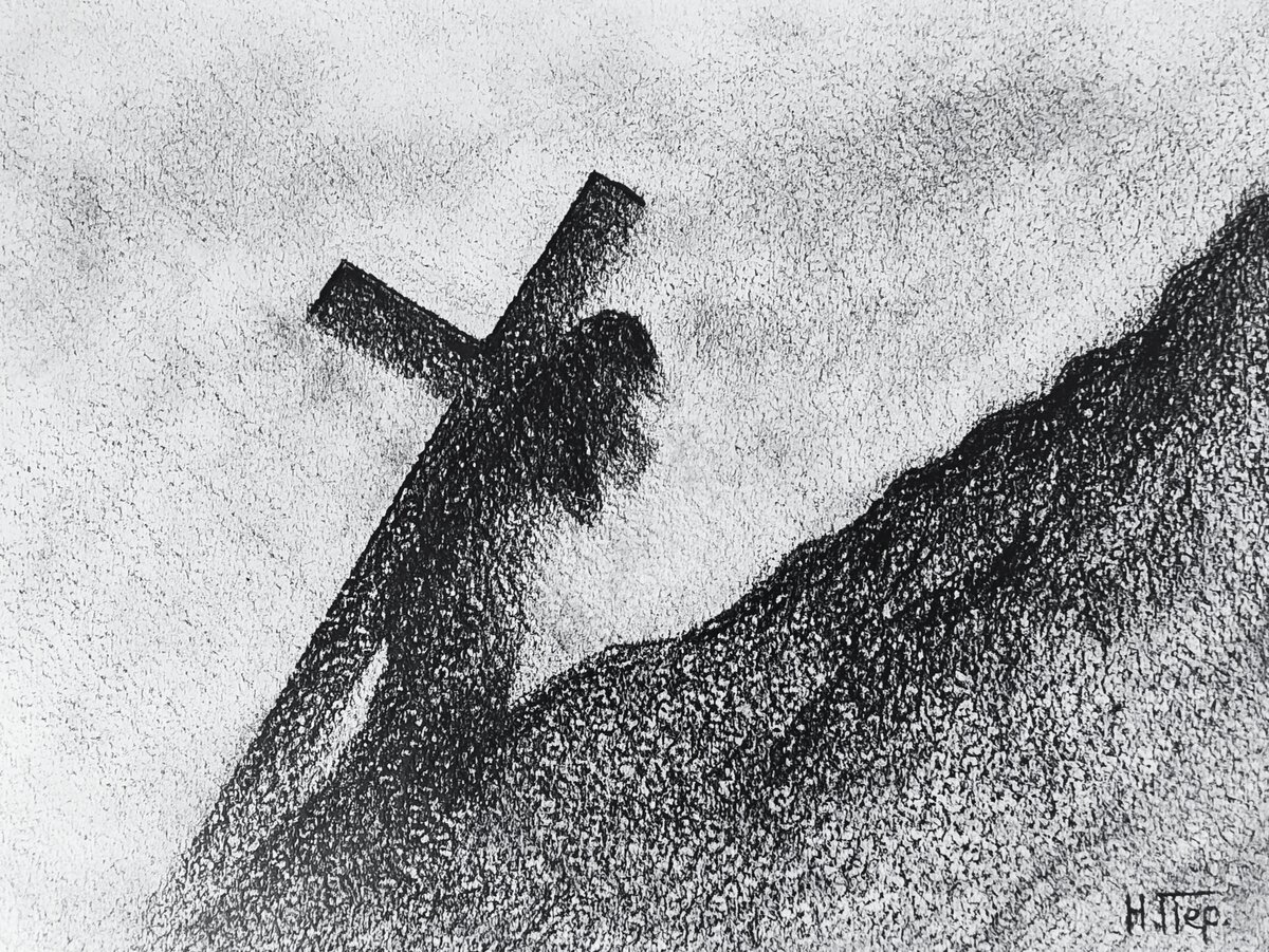 Рисунок автора. "Мой крест"; Перунова Н; 20Х30 Бум/кар. 