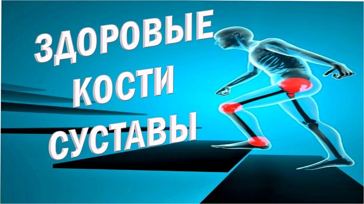 Здоровые суставы: 7 лайфхаков, о которых вы не знали