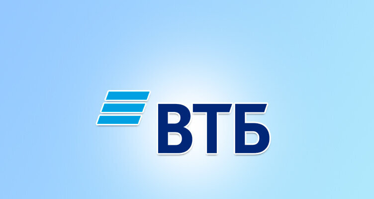 ВТБ телефон горячей линии. Втб поддержка номер телефона