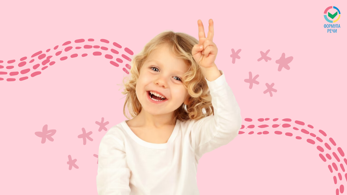 Что такое артикуляционная диспраксия