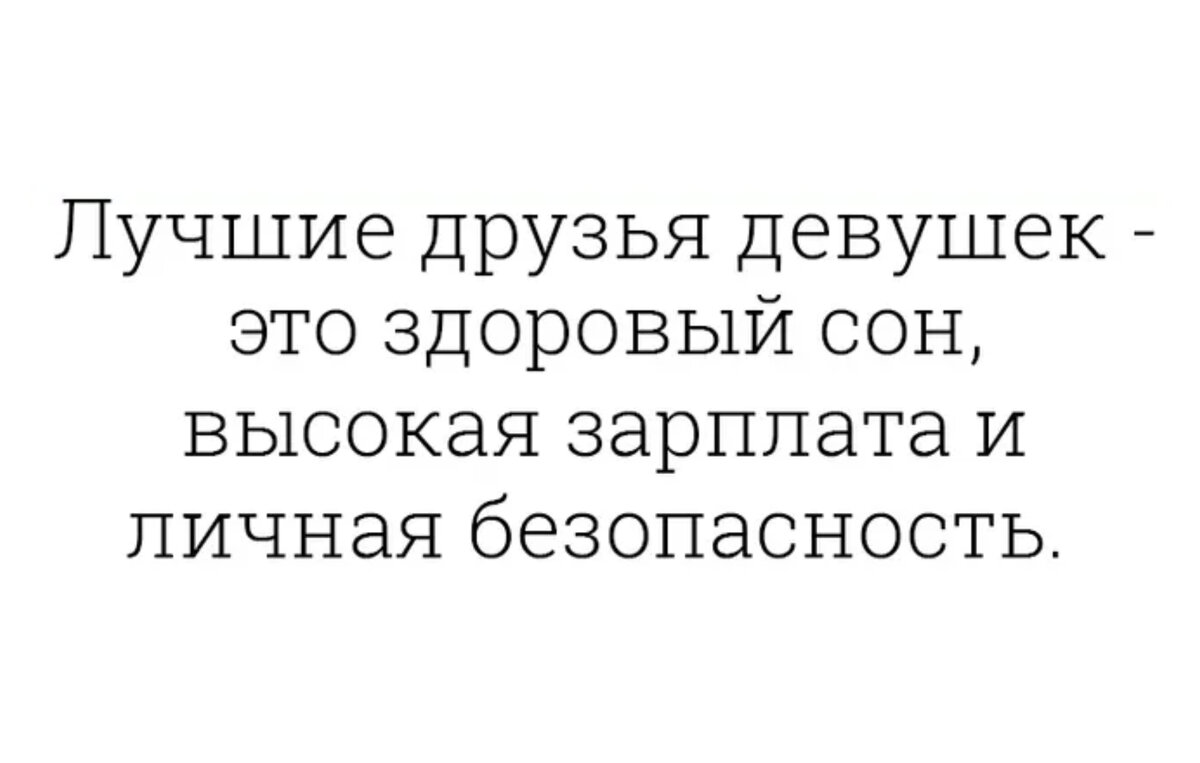 Бьюти-мемы, которые заставят тебя смеяться | Уютный дом с BLIZKO | Дзен