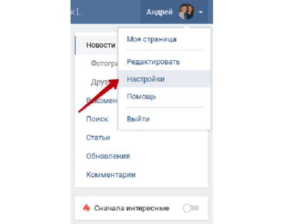 Как быстро сделать гиперссылку на страницу Вконтакте?