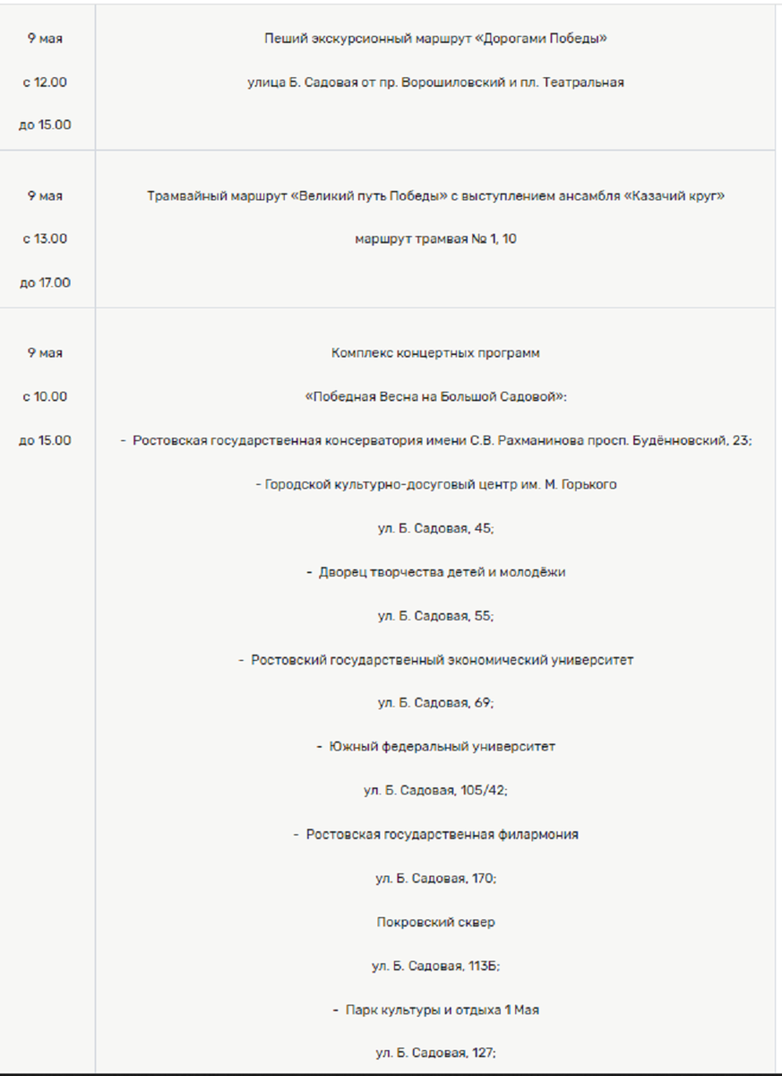 Листайте вправо, чтобы увидеть больше изображений