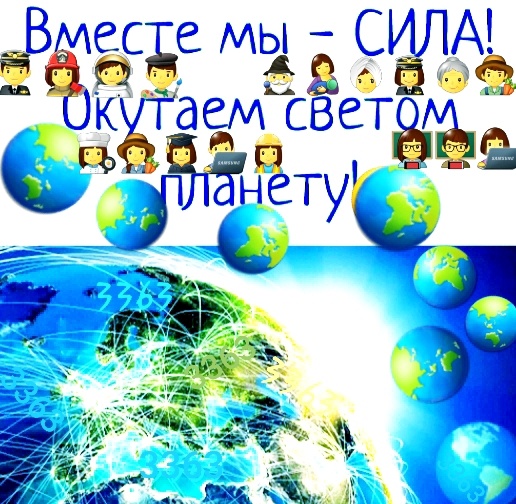 Затмение уже завтра!🌑

Дорогие Наши знакомые,незнакомые, новые знакомые,всееееее.☝️  5 мая   ☝️☝️☝️☝️☝️☝️🌑🌑🌑произойдёт полное, лунное затмение, пик которого будет в   👉👉20:37👈👈 по мск.
⠀
🌚 В ведической астрологии любое затмение считается неблагоприятным временем.🤷‍♀️🤷‍♀️🤷‍♀️🤷‍♀️🤷‍♀️
⠀
Это время очень важное, в него происходят глубинные трансформации как на внутреннем, так и на внешнем плане.Различные неприятности,испвтания,психозы,скандалы и т.далее...🙄🤔🤨

Мне нравится сравнение этого времени с экзаменом.
⬆️ Сдадите — пойдете дальше жить радостно.💃🕺💃🕺🕺💃💃🕺
⬇️ Не сдали те — пойдете опять готовиться к экзамену до следующего удобного случая.🚶‍♀️🚶‍♂️🚶‍♀️🚶‍♀️🚶‍♂️🚶‍♂️🚶‍♂️🚶‍♀️🚶‍♀️🚶‍♀️🚶‍♀️

😇😈 То есть, текущее время может резко вести человека к деградации или к развитию.
🧘‍♀️ Если вы хотите движение вверх, то важно осознанно прожить период 🙏🙏🙏🙏🙏.                                               То есть с БлагоДарностью примите то,что к Вам идёт!!!
⠀
Практические советы до и после затмения:👉👉👉👉👉👉👉😃🤩👇👇👇👇👇👇👇👇👇
-Меньше есть и пить в день затмения- еда отравлена идущим затмением.Будет лучше есть  🍌🍏🍎🥦🍊🍐🍅 фрукты,ягоды,пить морсы,квас,соки,смузи,кесели,компоты и различную зелень...🥝🍉🍊🍊🥑🍓🍅🍒🍌🍍🍹🍹🍇
-Не планируйте важных дел, поездок!!!!!!Лучше остаться дома,если есть возможность!!!Или на работе ,,затеряться,,не активничать!!!👩‍💻👨‍💻👩‍💻
-Хорошо заняться благотворительностью, спокойной деятельностью, чтением молитв,мантр,заговоров,прорабатывать кармические задачи--- сила от благоприятной деятельности умножается многократно.🤩
-Избегайте конфликтов любых со всеми 🙅‍♀️🙅‍♀️🙅‍♀️🙅‍♀️🙅‍♀️(особенно под ударом мама/женщины/дети), и контролируйте свои желания.И свою энергию,гнев!!!!!!
-Во время самого затмения и  +- 3  часа лучше находится дома!!!!!!!!!!!!Или тиха,молча,если на работе!!!
-Во время затмения лучше бодрствовать!!!🚴‍♀️🤾‍♀️🤽‍♀️🏊‍♀️🏄‍♀️⛹️‍♂️⛹️‍♂️⛹️‍♂️🏇🏇🏇🏇🏍🤸‍♂️🤸‍♀️🤸‍♀️🤸‍♂️🤸‍♀️🤸‍♀️🧗‍♀️🤽‍♀️🤾‍♂️🤾‍♀️🤾‍♀️🤾‍♂️🤾‍♂️🤾‍♀️
⠀
В пик затмения можно сделать практику на моделирование судьбы,мантры опять же,молитвы роду и работа со свечами(огнём)---свеча,камин,костёр,печь....Загадывать желание,прописывать на листе и сжигать, ☝️☝️☝️☝️☝️☝️☝️с помощью(свечей,каминов и т.далее)🔥🔥🔥🔥🔥🔥.🔥🔥 Делать запросы во ☝️☝️☝️вселенную,                          писать планы,делать рунические практики,магические чудеса,заговоры,ритуалы!!!!!Если,что-то Вас волнует,но не знаете как и что провести    самостоятельно,правильно.🙌Жду Вас,пишите,помогу Вам и Вашим близким!!!✍✍✍✍✍✍✍Особенно хорошо составлять чеки Желаний,активировать коды Богатства,Ванны денежные и различные ритуалы связанные с финансами,красотой,здоровьем и силой!!!!!!Заряжать руны,карты,талисманы и ставить так же талисманы!!!😉😊😃☝️☝️☝️☝️☝️☝️                                               С уважениям Ваша💝 Люсиен💃💃💃 и Тошик🐱🐈🐈



