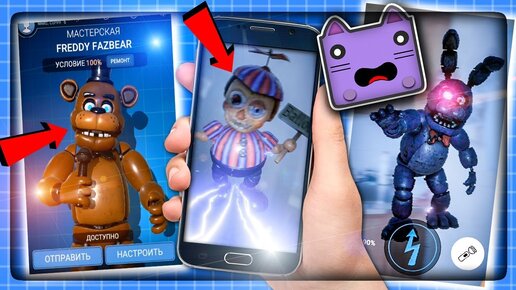 Download Video: НА МЕНЯ НАПАЛИ ФНАФ БАЛУН БОЙ И БЕЙБИ! ▶️ ОТКРЫЛ ФРЕДДИ В FNAF AR И ПОБИЛ РЕКОРД!