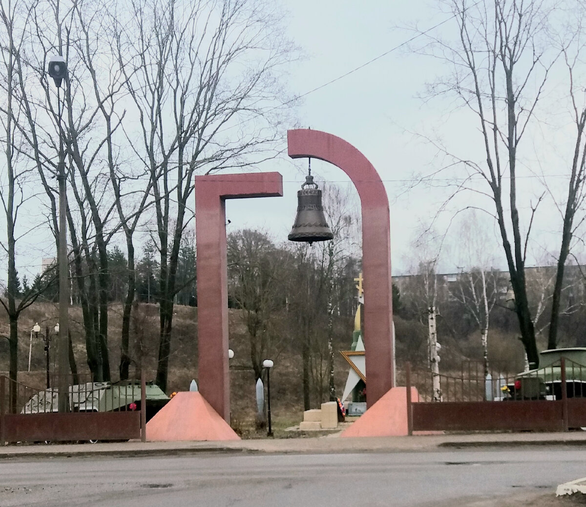 Вход в Парк воинов-интернационалистов, фото автора 2020г.