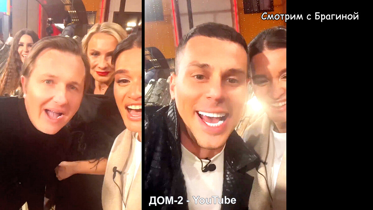 На праздновании Дня рождения проекта "ДОМ 2" (19-летие), инстаграм