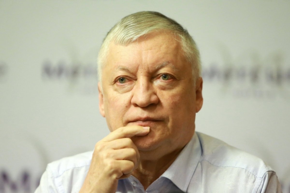    Анатолий Карпов сравнил конфликт России и Запада с шахматной партией
