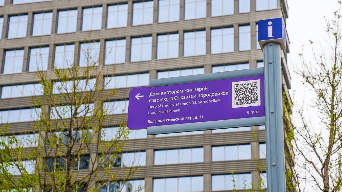    Фото: Telegram / Мэр Москвы Сергей Собянин