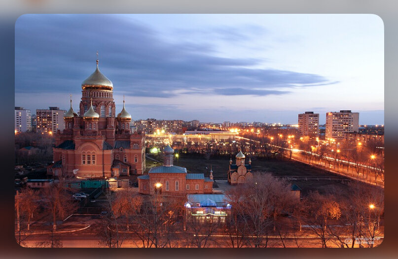 Основатель современного оренбурга. Город Оренбург. Город Оренбург Урал. Вид на Урал Оренбург.