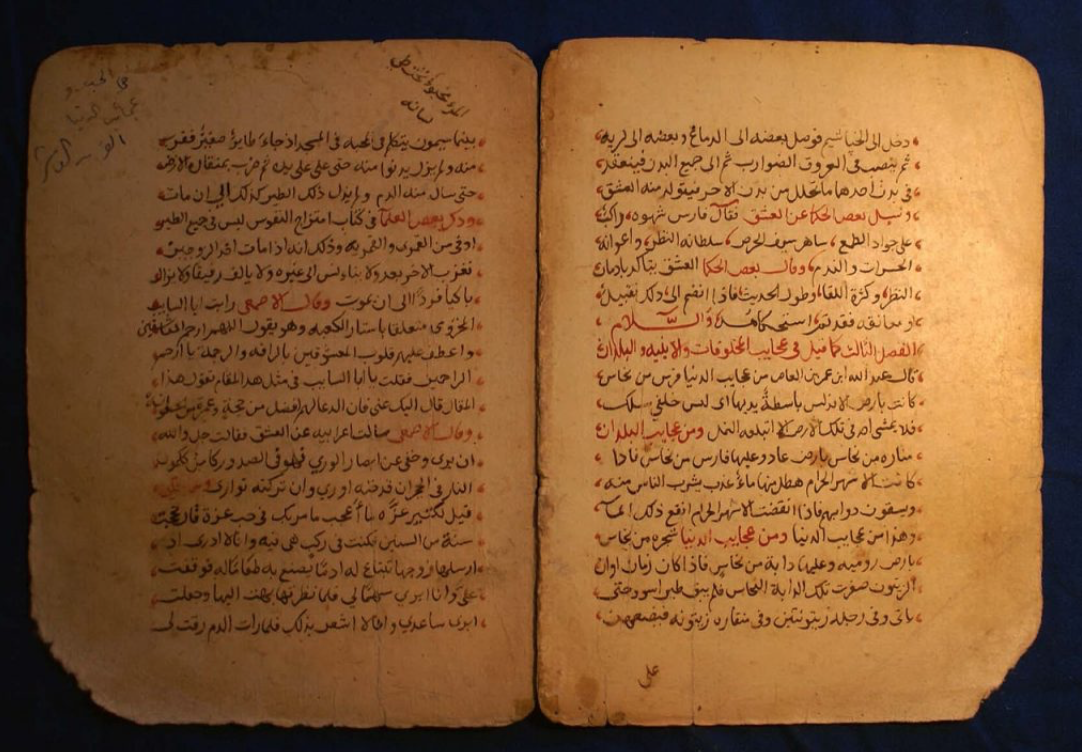 Рукопись ибн Фадлана. Арабский путешественник ибн Фадлан. Мешхедская рукопись ибн Фадлана. Манускрипт Закария Аль-казвини.