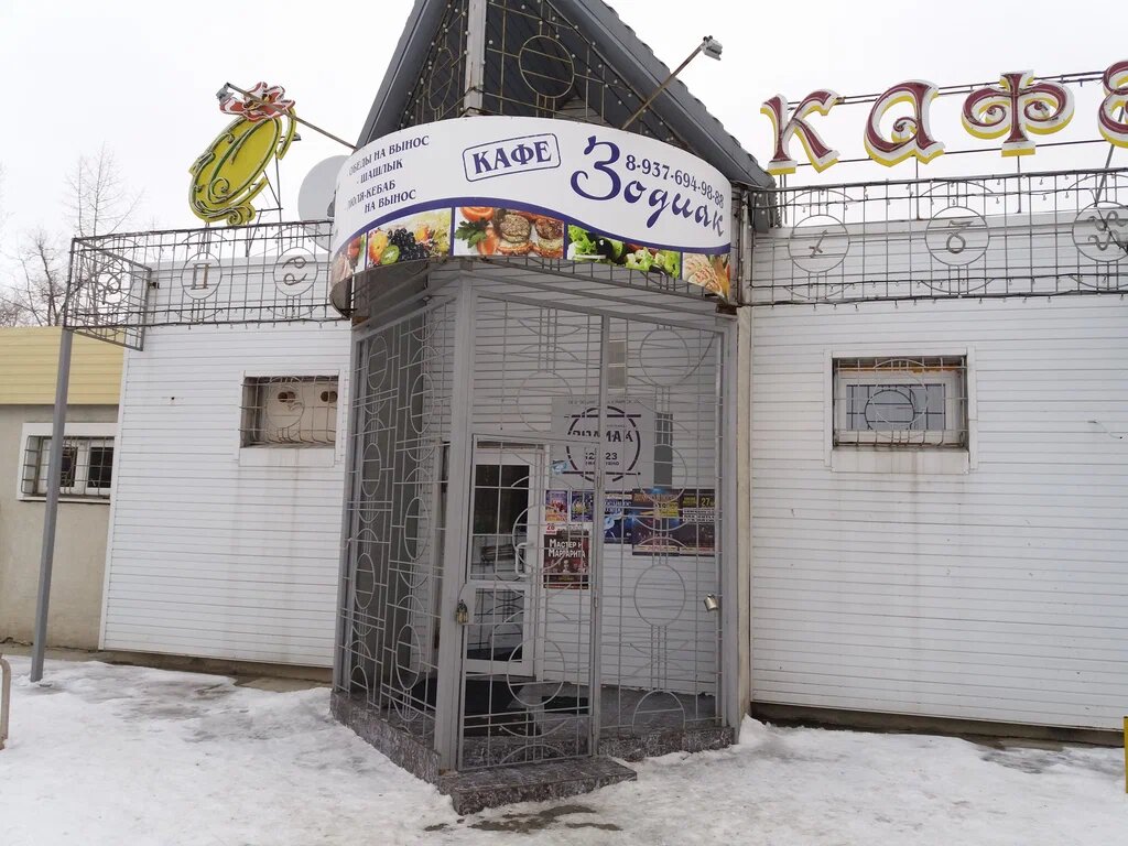 Главный вход