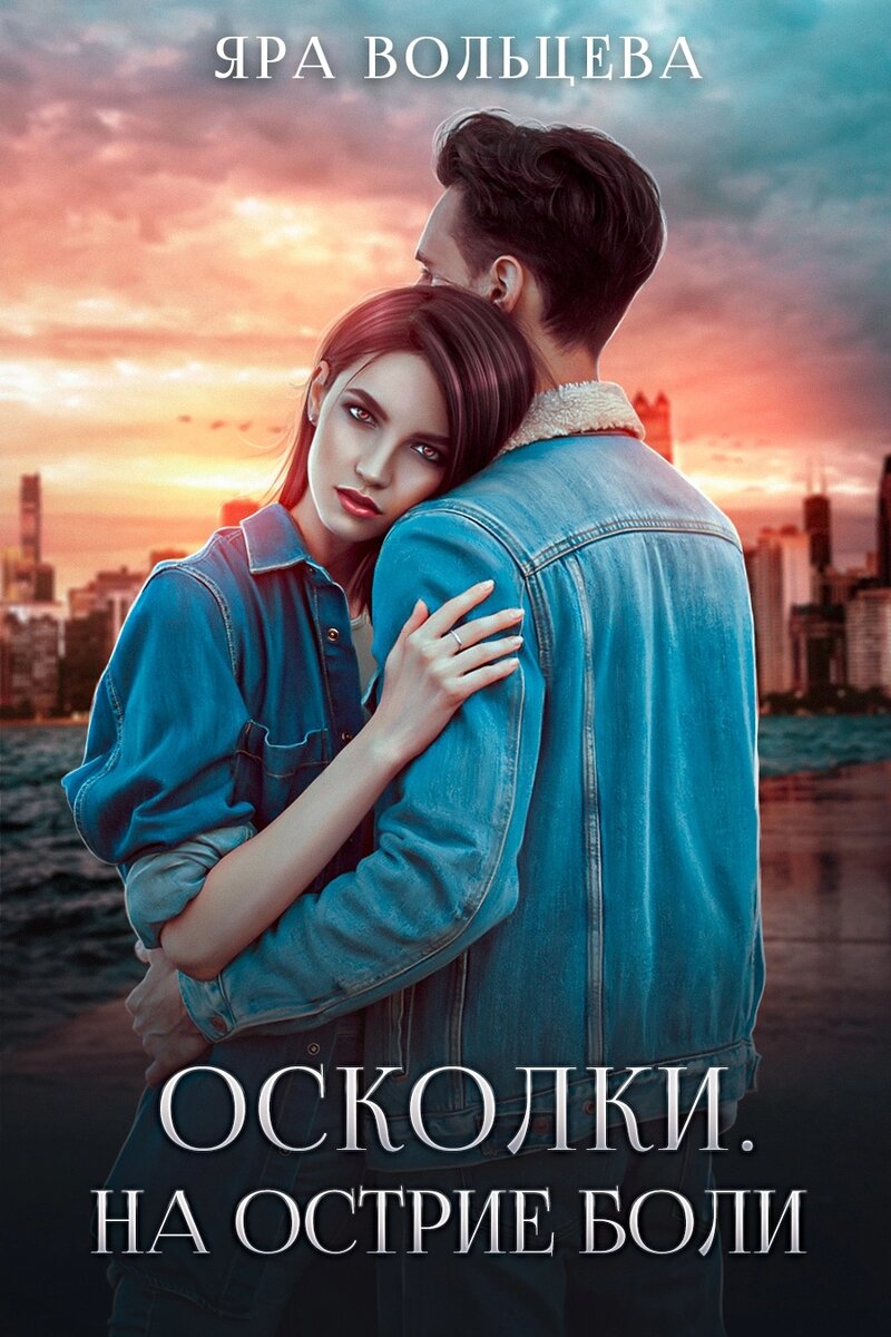 Арт выполнен художником. 