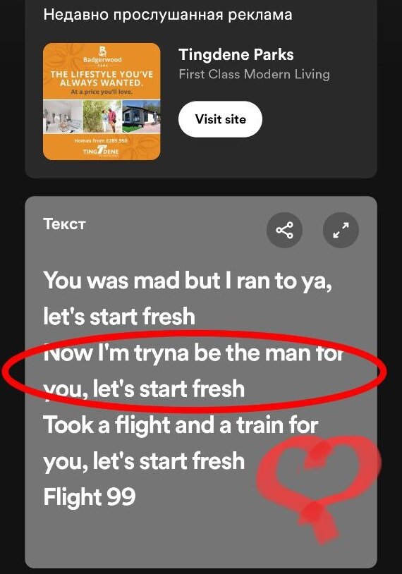 Фото из личного архива