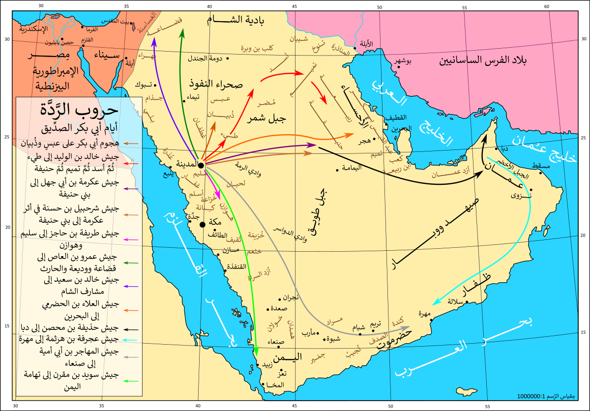 Первая война арабов - внутренняя война, объединение страны и борьба с язычниками. А язычниками сначала  были почти все.