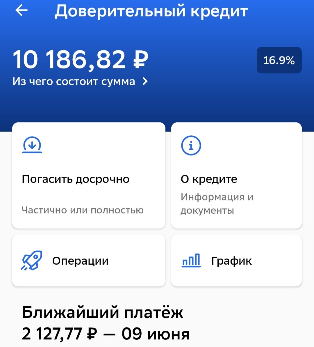 Уже лучше