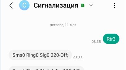 Особенности и монтаж охранной сигнализации GSM в доме своими руками