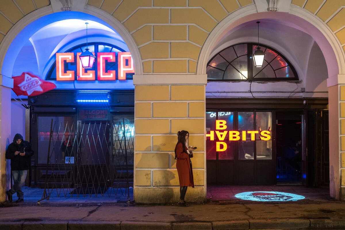 Бар ссср спб думская. Облава на думской. Бары думская питер. Бары думская питер. Думская.