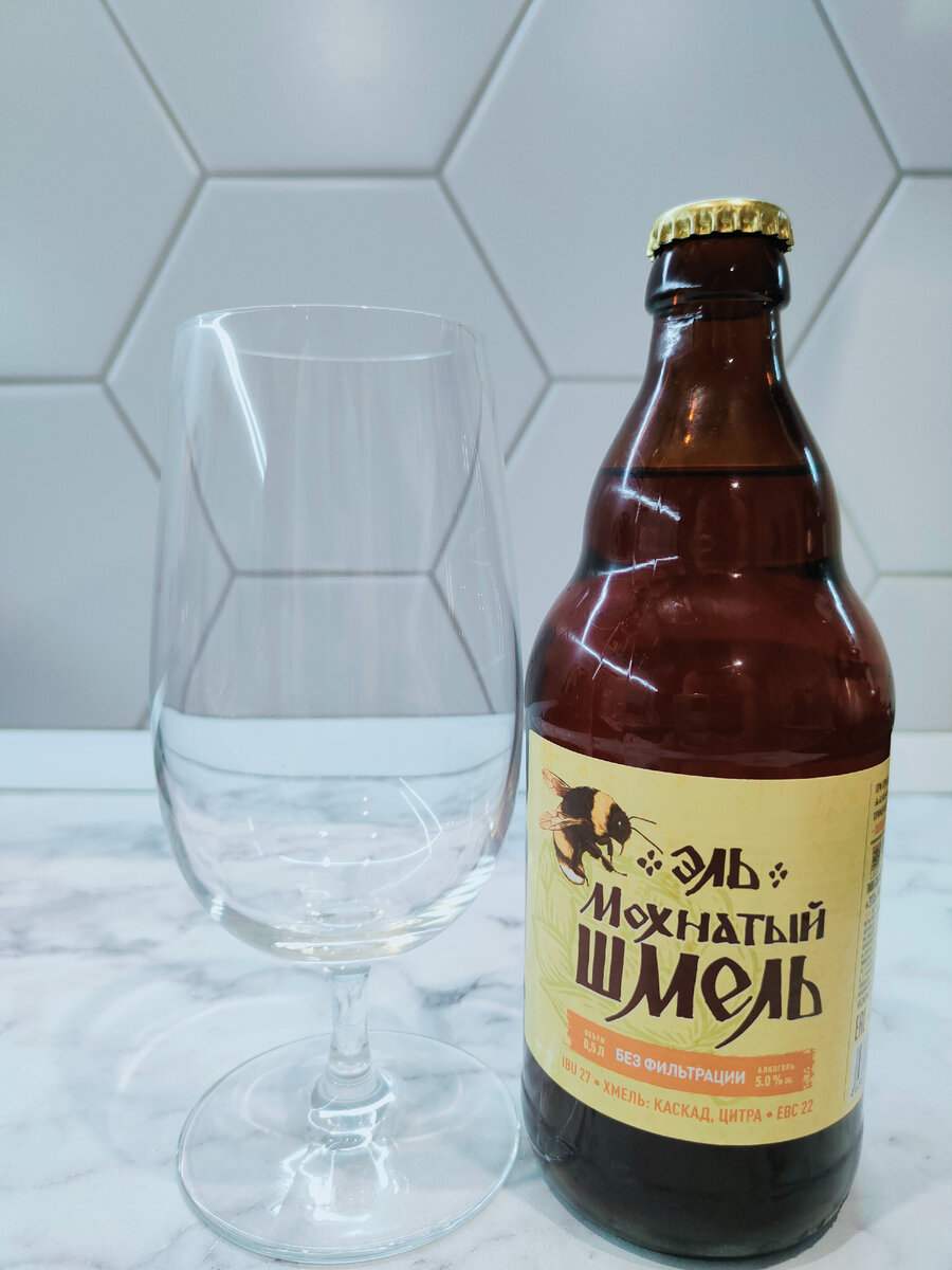 Пиво "Эль Мохнатый Шмель" от МПК