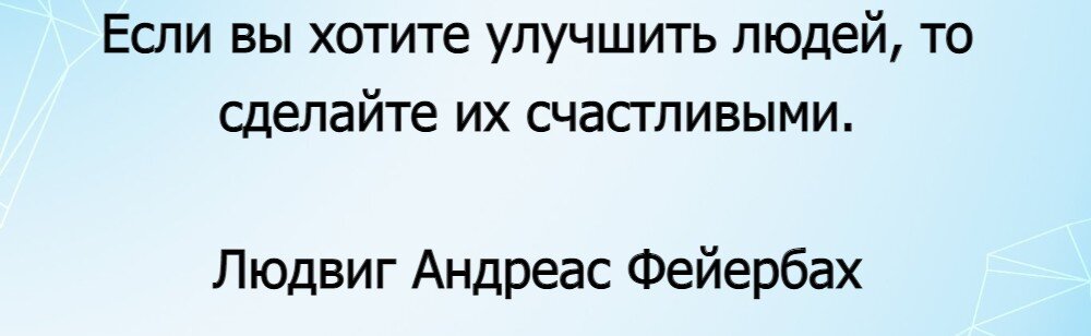 9 способов неожиданно порадовать близких людей