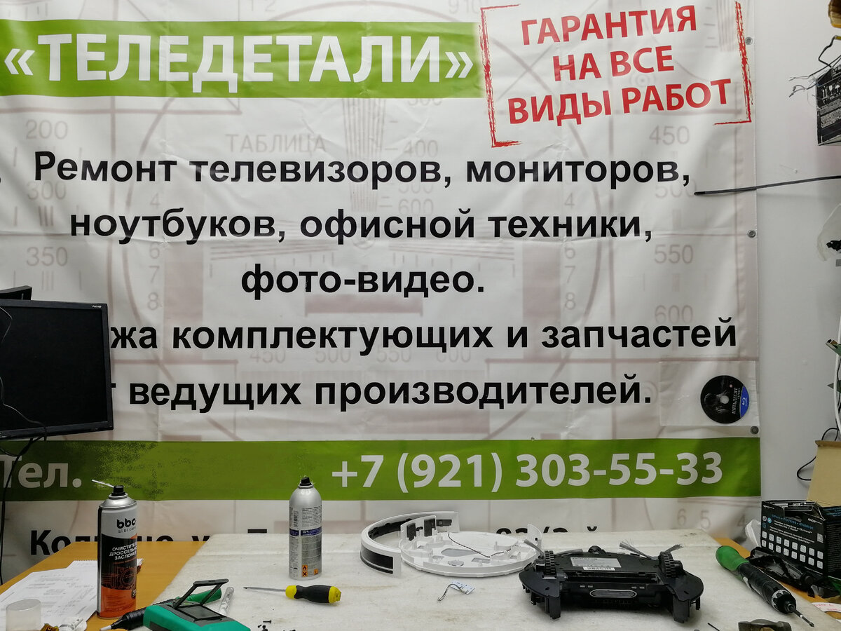 разобранный пылесос.