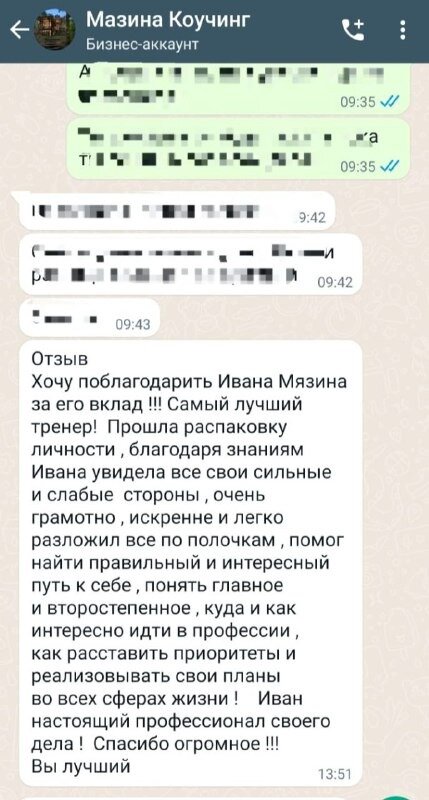 Отзывы