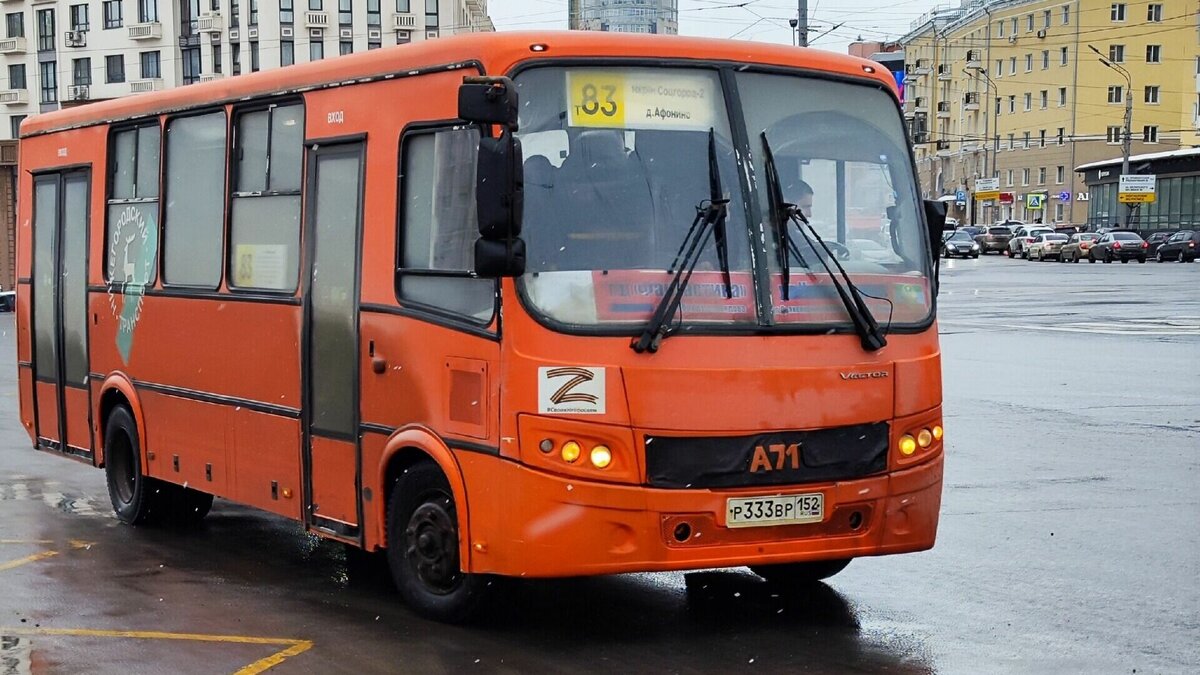     Расписания выходного дня маршруток Т-83 и Т-138 станут доступны нижегородцам с 13 мая 2023 года. Их можно будет увидеть на портале АСИП, сообщили в ГКУ НО «Центр развития транспортных систем».