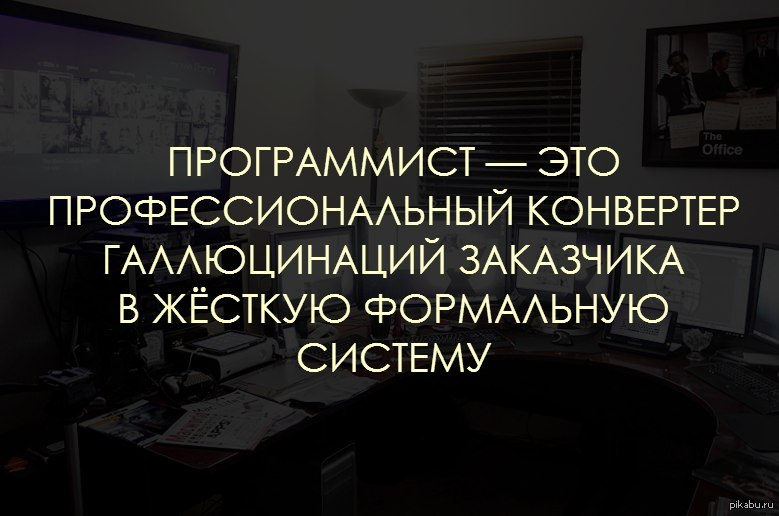 смешные анекдоты про программистов смешные анекдоты Дзен