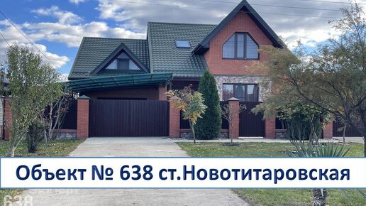 Жилой модуль в юге России экономичный