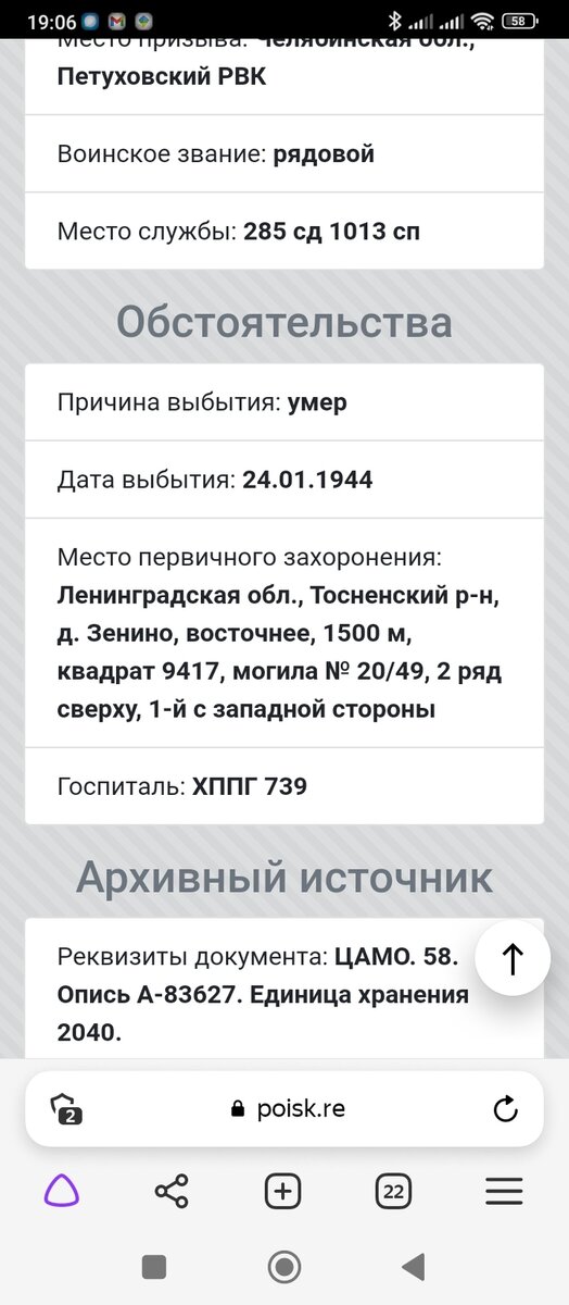 Листайте вправо, чтобы увидеть больше изображений