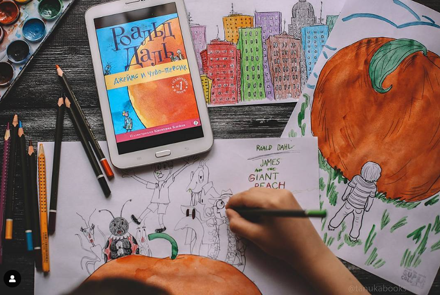 Фото  @tanukabooks