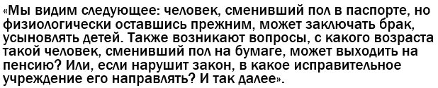 Министр юстиции Чуйченко К. (цитата).