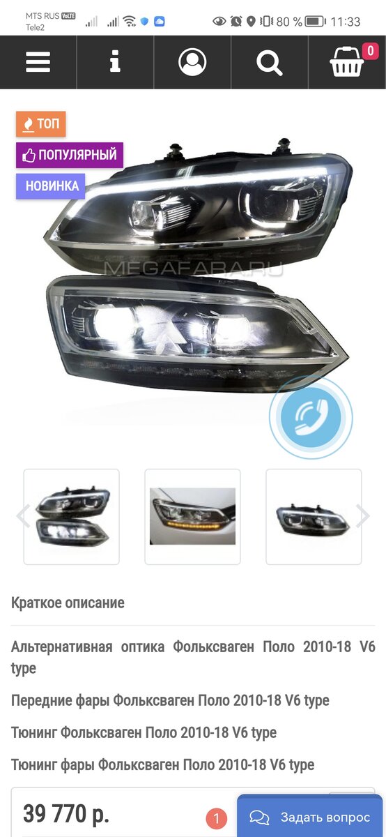 Фото взяты из интернета