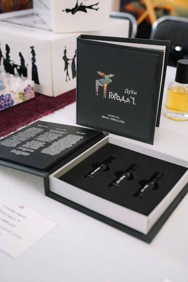 Презентация духов города Ч. на всероссийском конкурсе "Туристический сувенир"