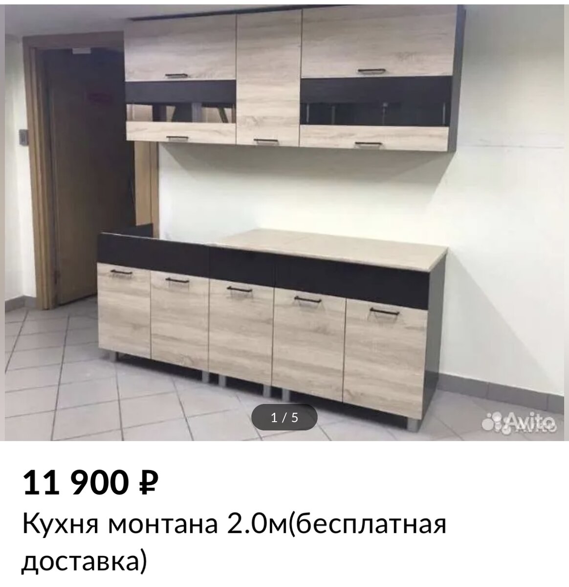Самая дешевая цена с бесплатной доставкой. Я же купила на тысячу дороже с платной доставкой