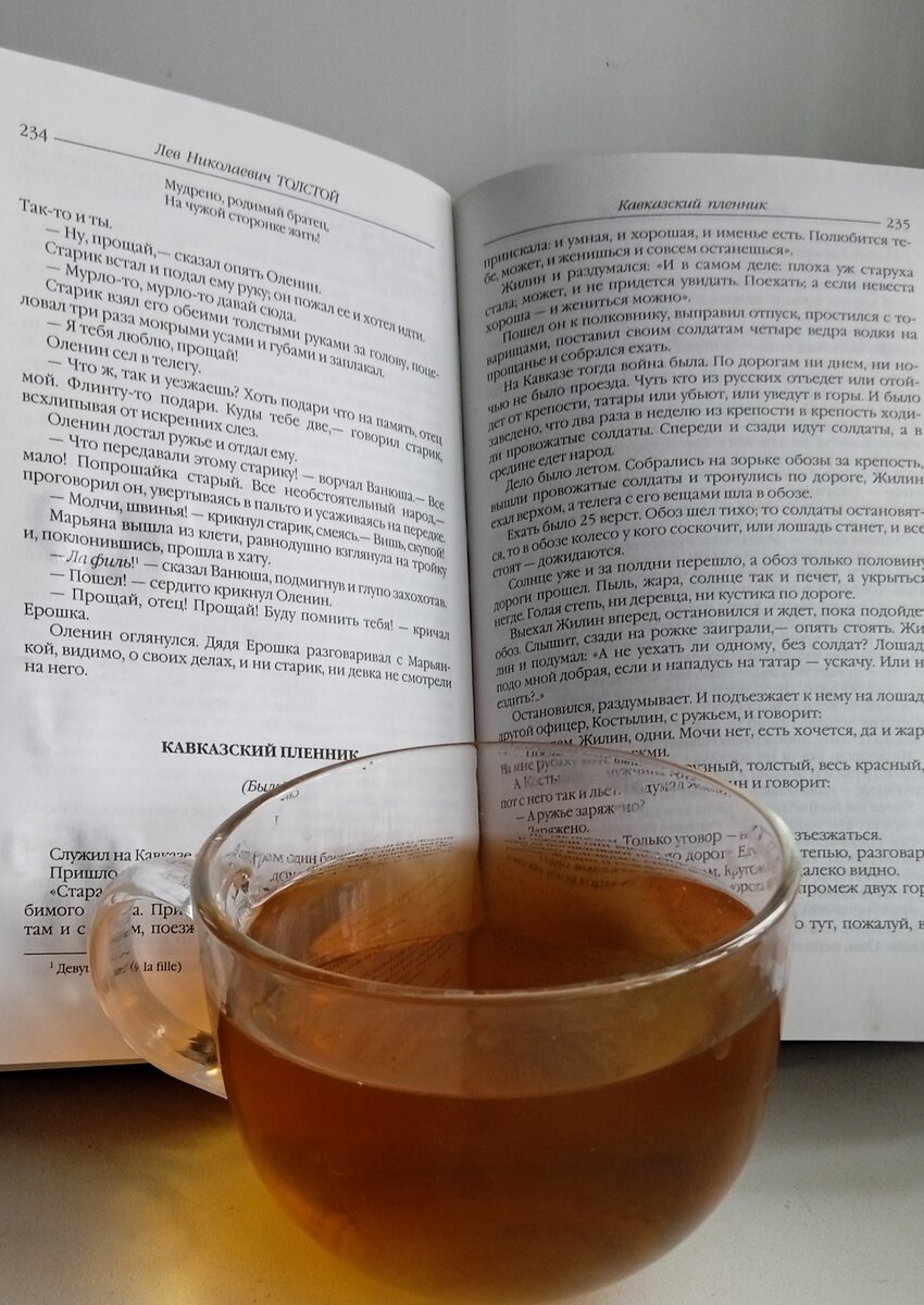 Конечно, не чай с малиной. Но тоже сгодится. 