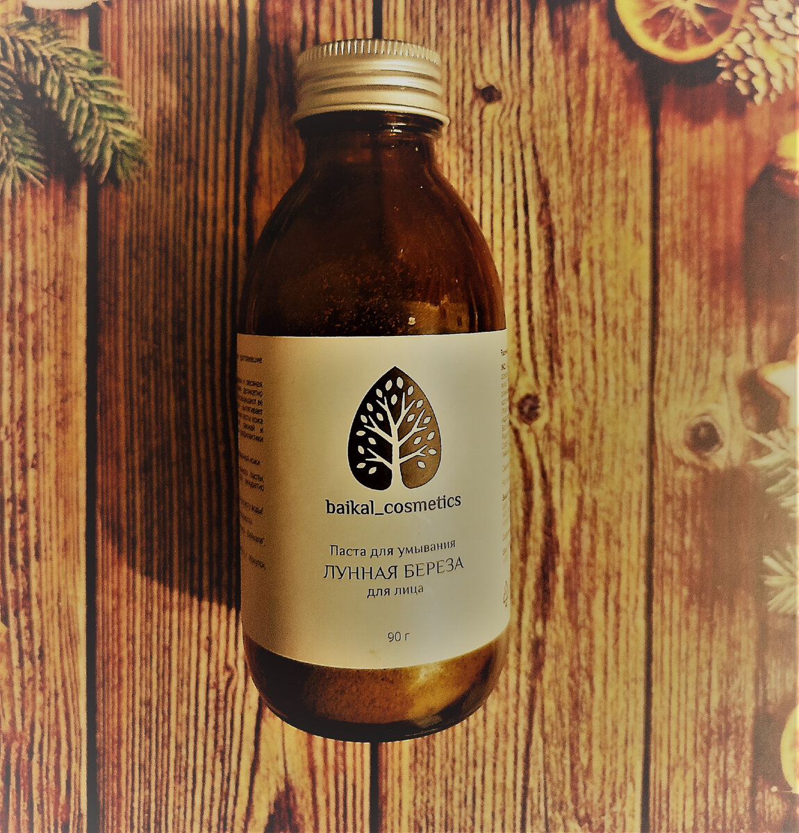 Эта паста для умывания стала моим любимчиком.