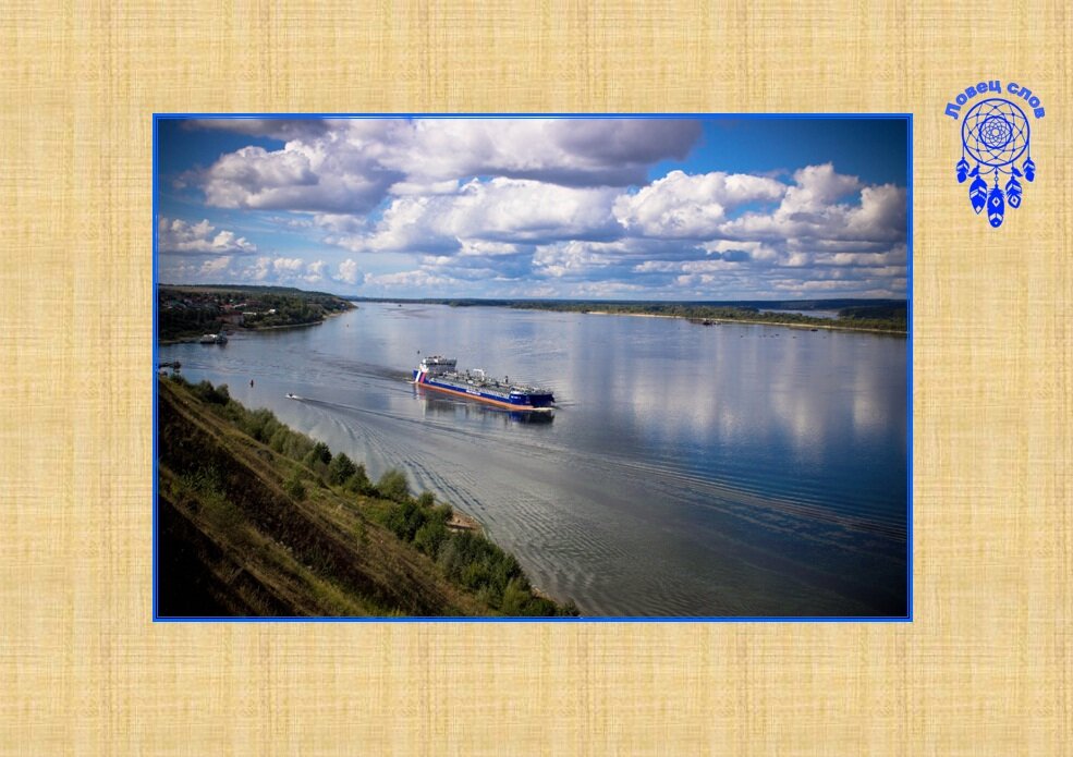 Волга. Кимры, Тверская область.