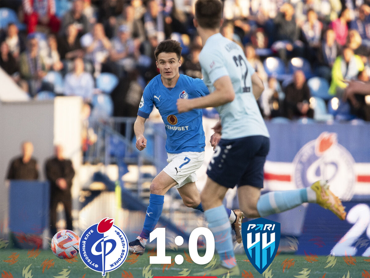 Фото ФК Факел