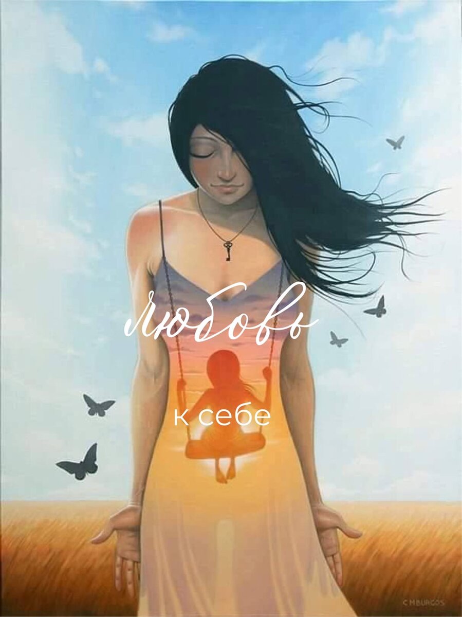 Женщина-ребенок, с такой лучше не связываться