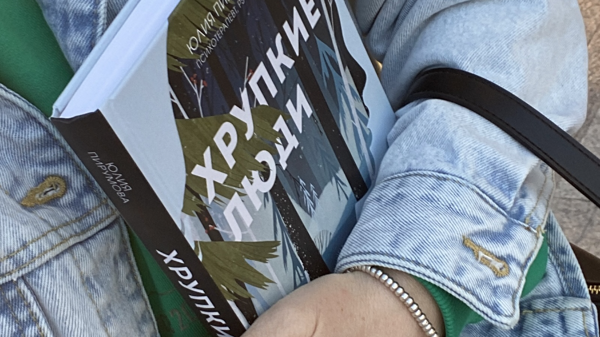 Я крайне редко покупаю книги в бумажном формате, однако, после первых электронных страниц в читалке побежала покупать ее 