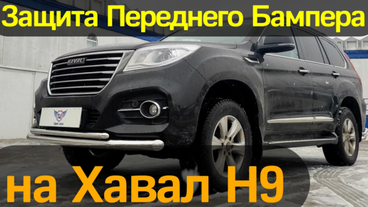 Lada Granta - Тюнинг переднего бампера X Style (ЧАСТЬ 2)