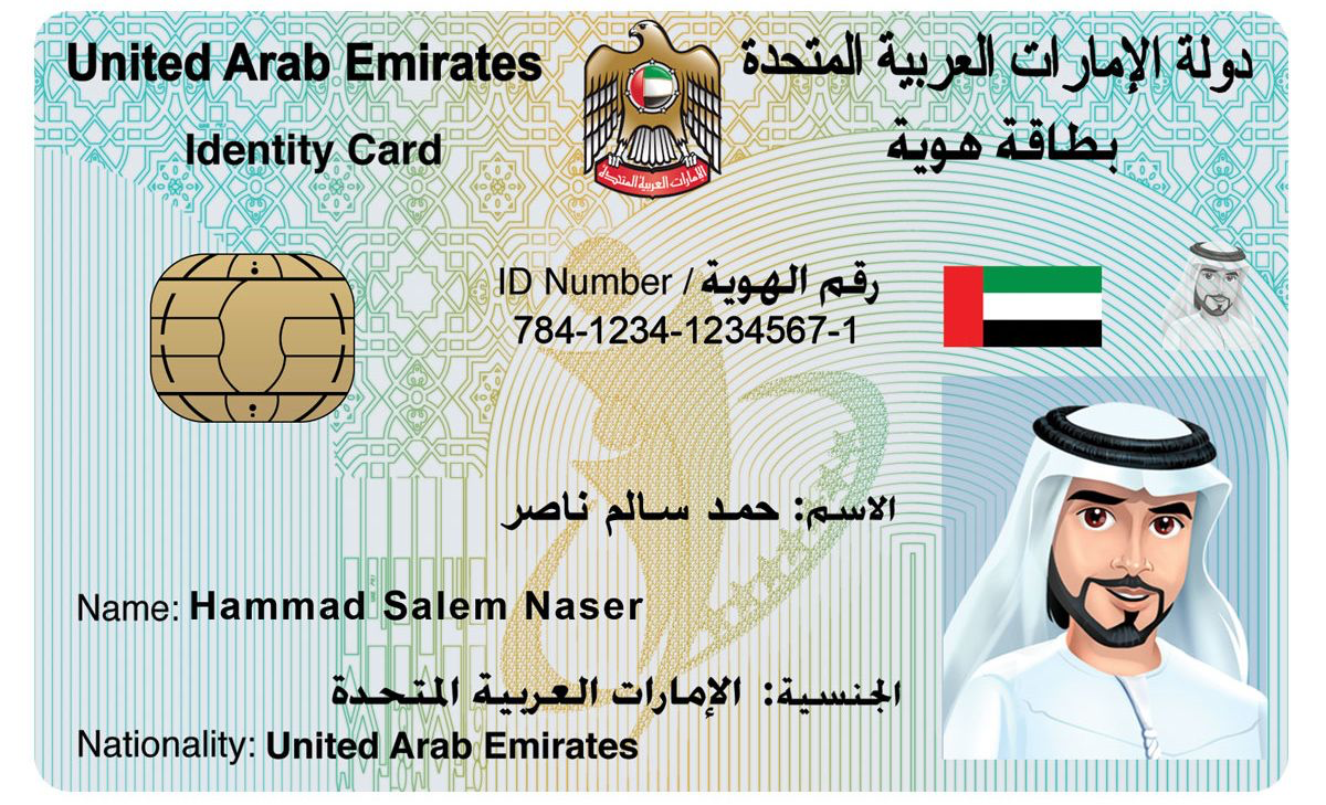 Фото: Emirates247
