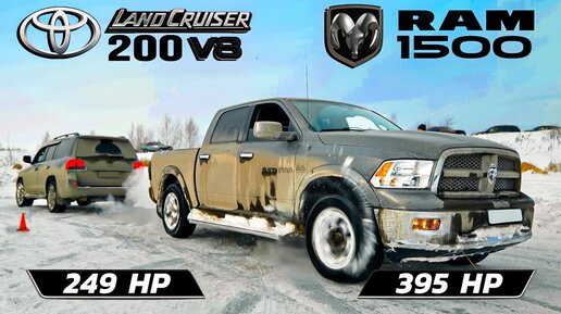 Dodge RAM 1500 vs LC200 + INFINITI FX35 vs Mercedes ML320 + Lexus GX470 vs Nissan NAVARA